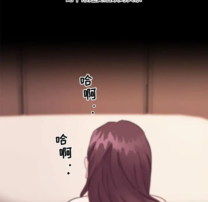 戀你如初戀第38話