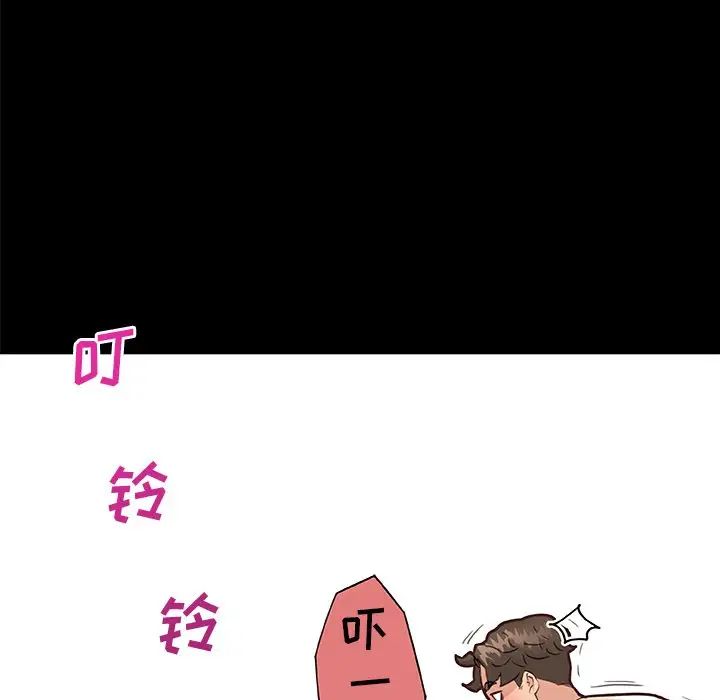 戀你如初戀第38話