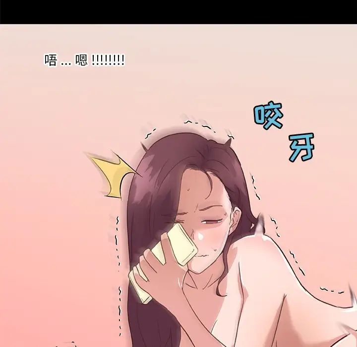 戀你如初戀第38話