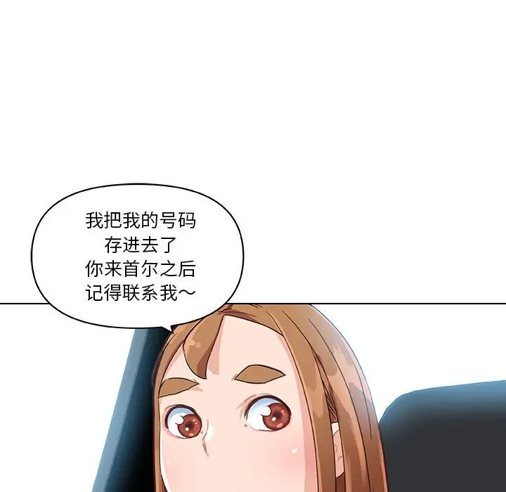 恋你如初恋第39话