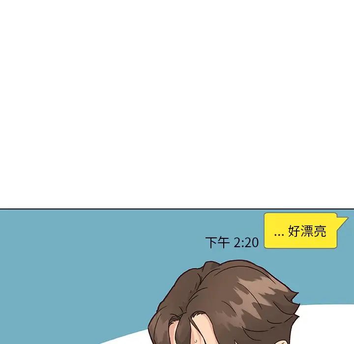 恋你如初恋第40话