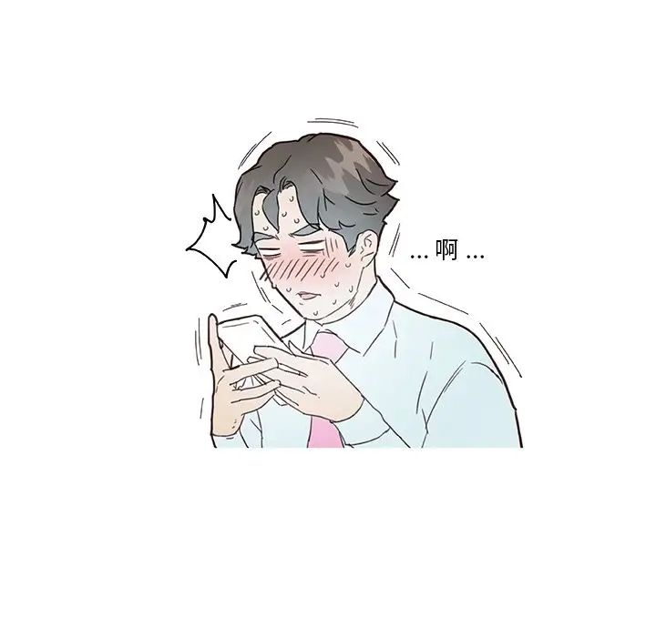 戀你如初戀第40話