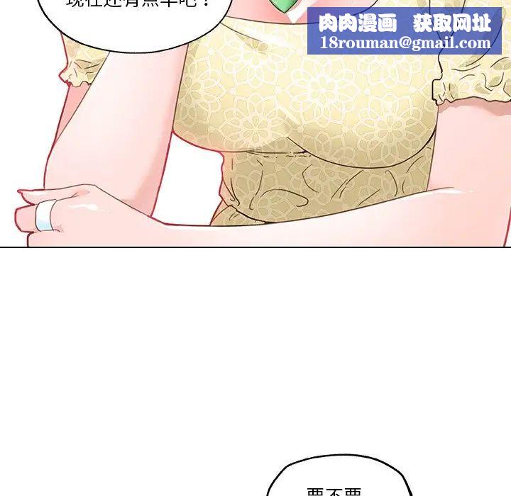 恋你如初恋第40话