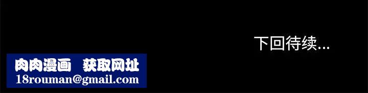 恋你如初恋第40话