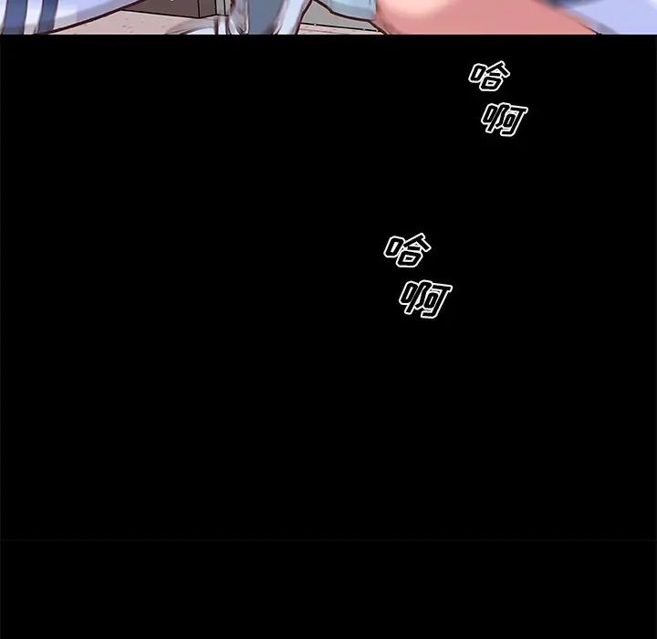 恋你如初恋第41话