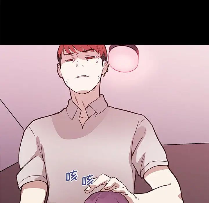 戀你如初戀第41話