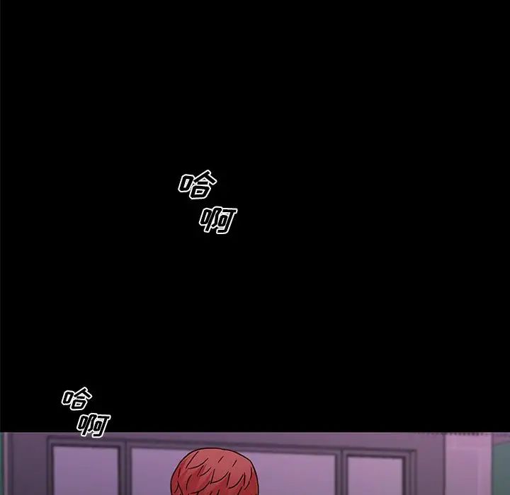 戀你如初戀第41話