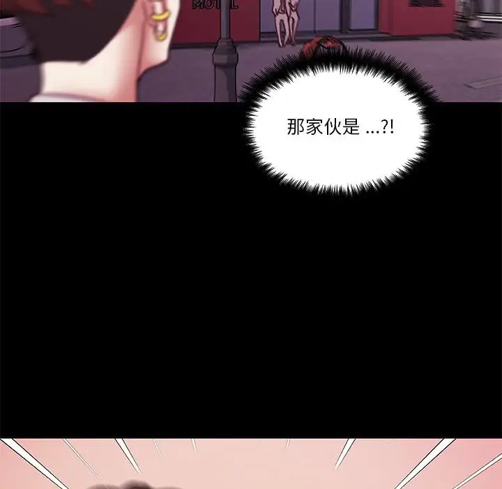 恋你如初恋第42话