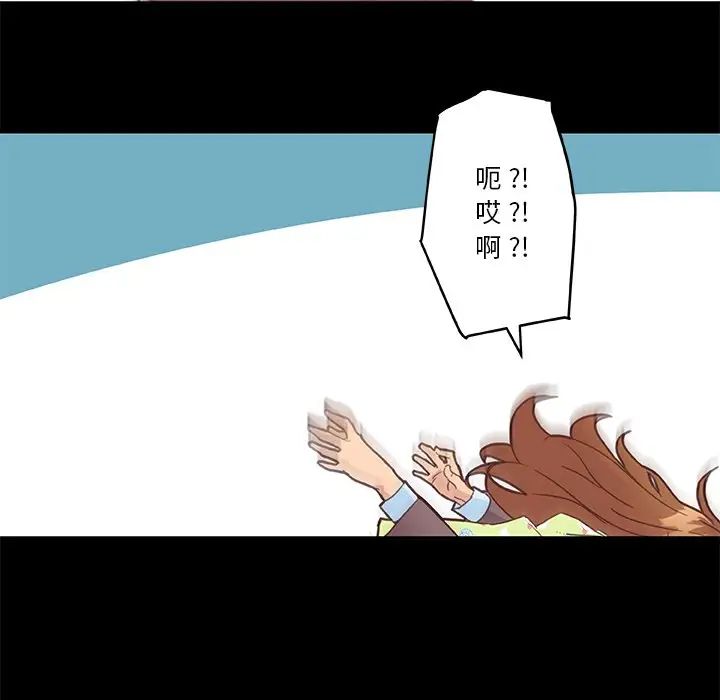 恋你如初恋第42话