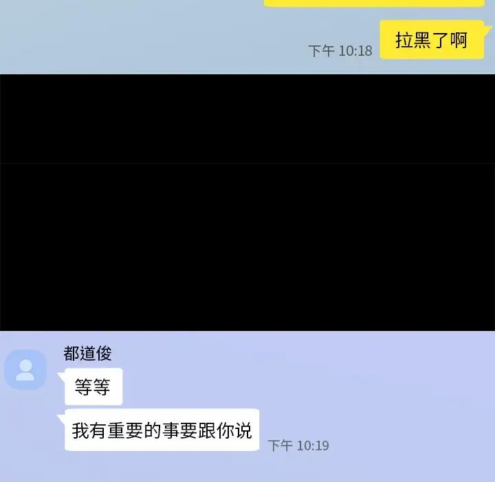 恋你如初恋第42话