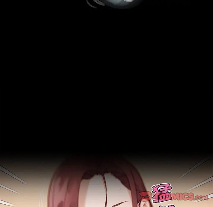 戀你如初戀第44話