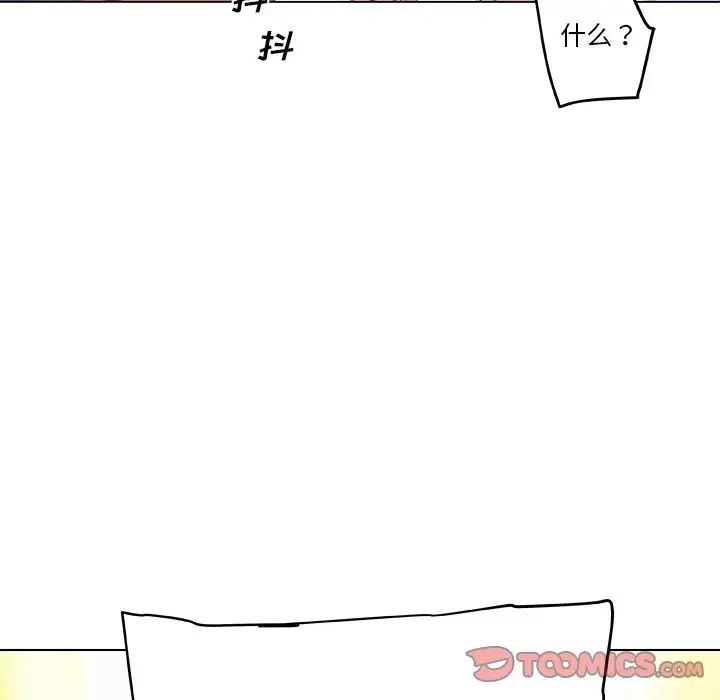 恋你如初恋第44话