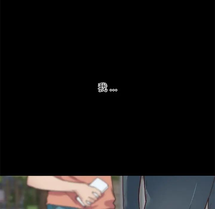 戀你如初戀第44話