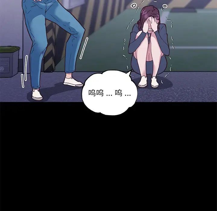 戀你如初戀第45話