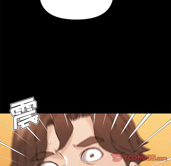 戀你如初戀第45話