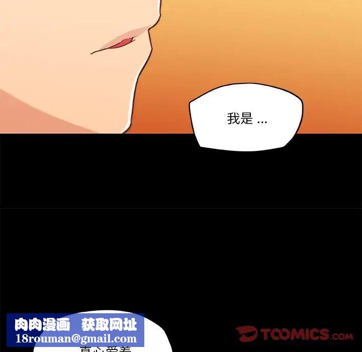 恋你如初恋第45话