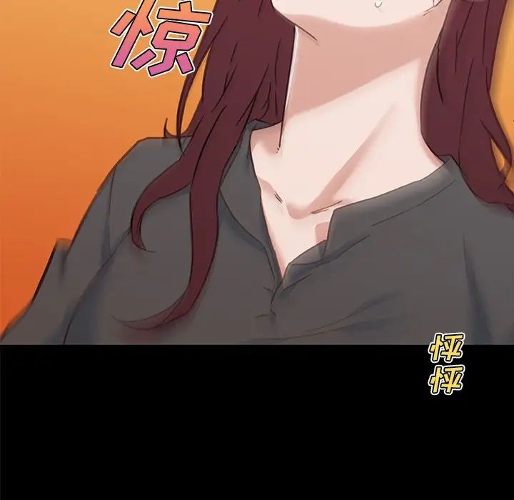 戀你如初戀第45話