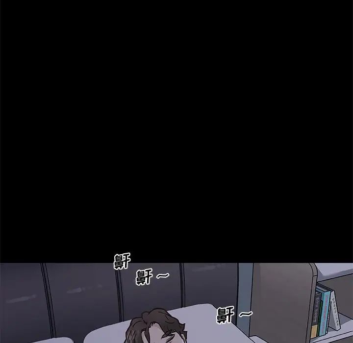 戀你如初戀第45話