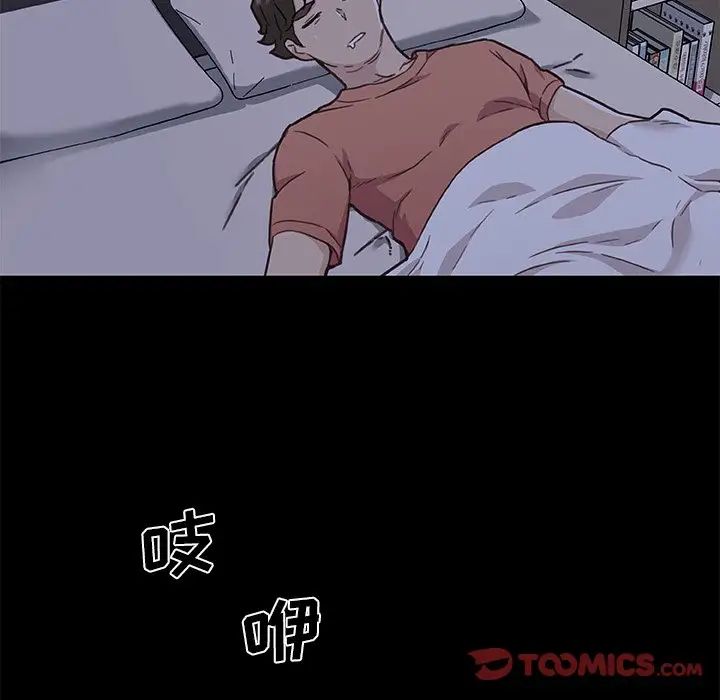 恋你如初恋第45话