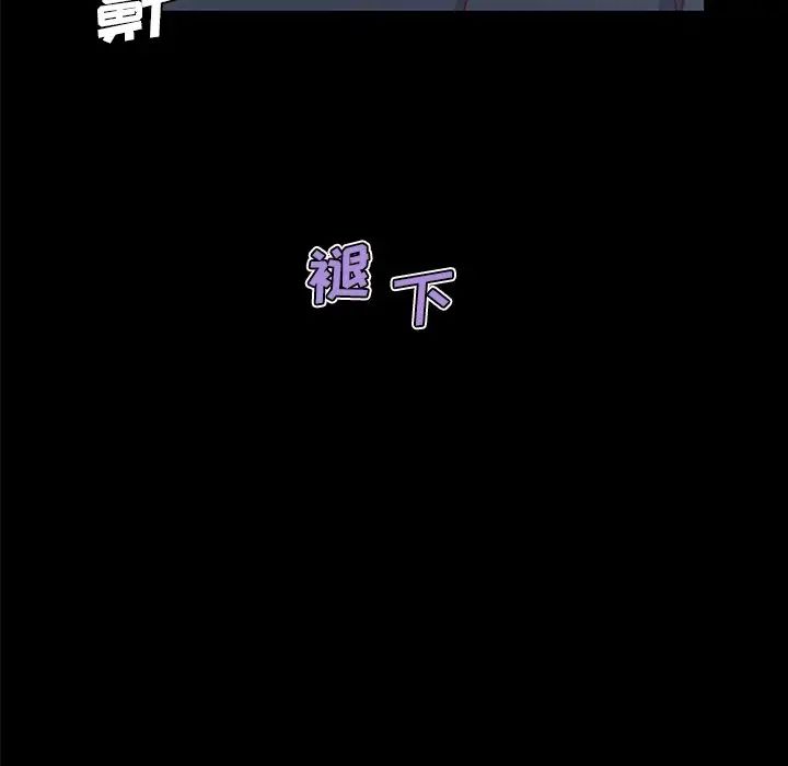 戀你如初戀第45話