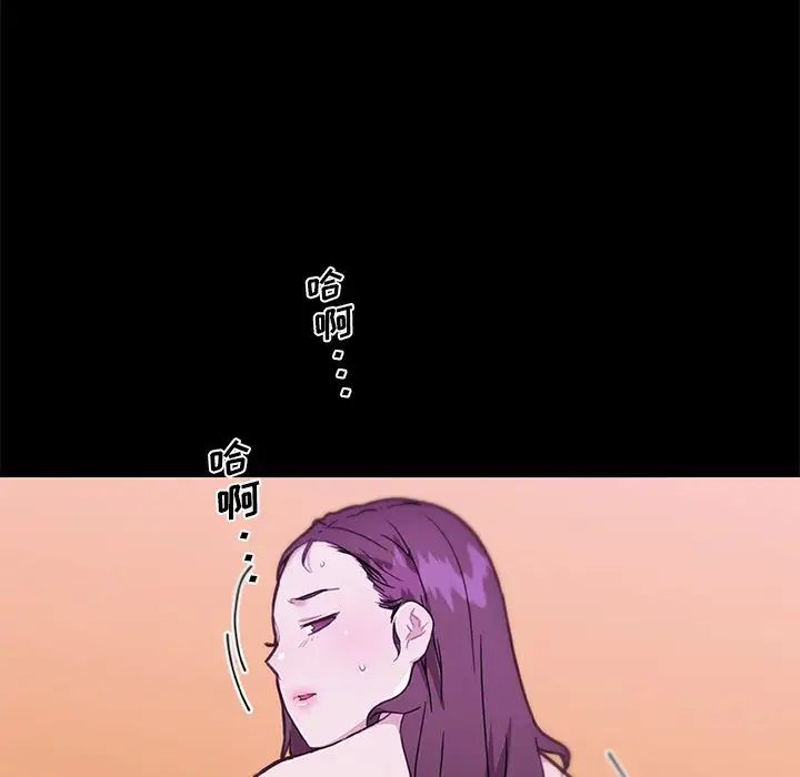 戀你如初戀第46話