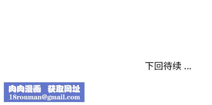 恋你如初恋第46话