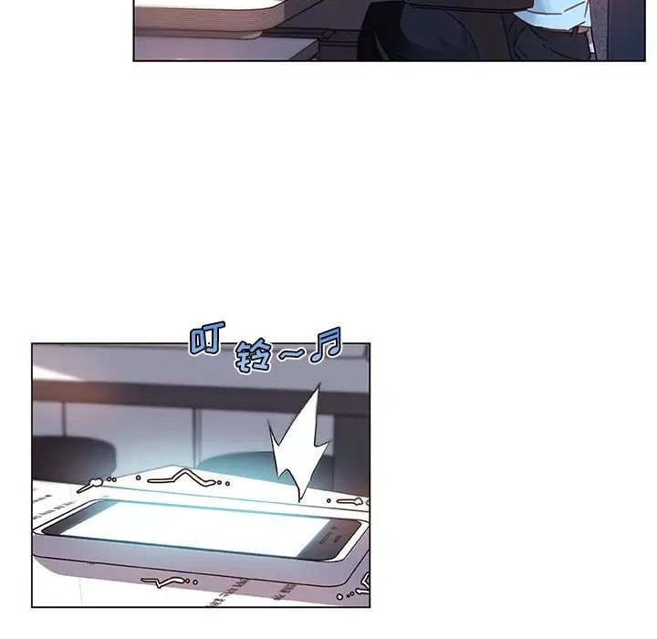 戀你如初戀第47話