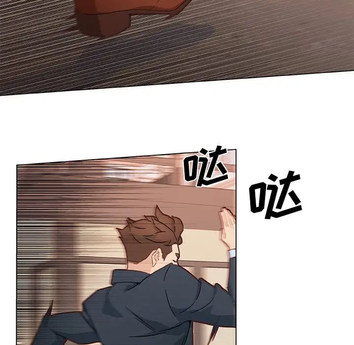 恋你如初恋第47话