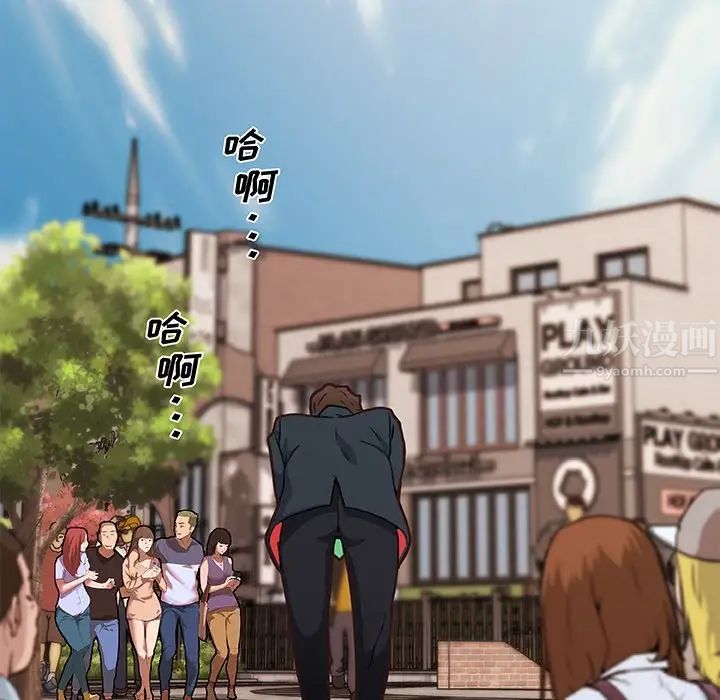 戀你如初戀第47話