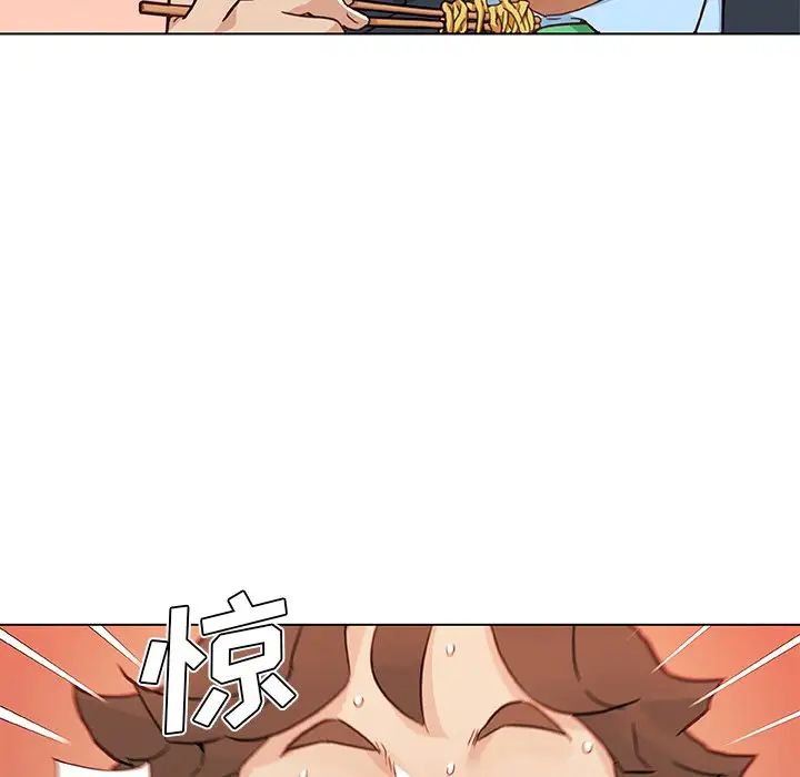 恋你如初恋第47话