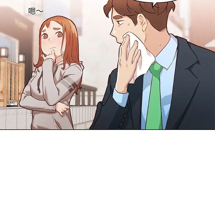 戀你如初戀第47話