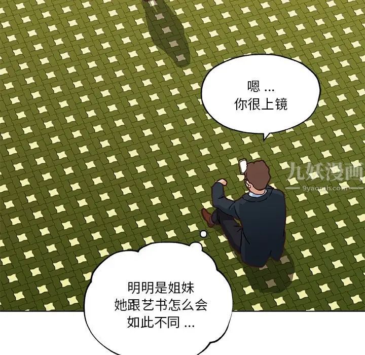 恋你如初恋第47话