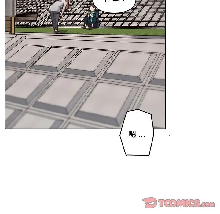 戀你如初戀第47話