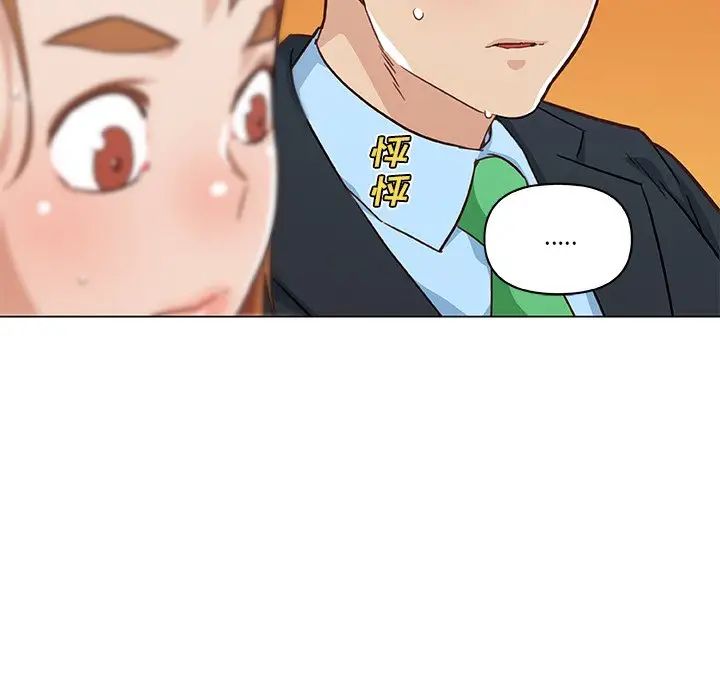 恋你如初恋第47话