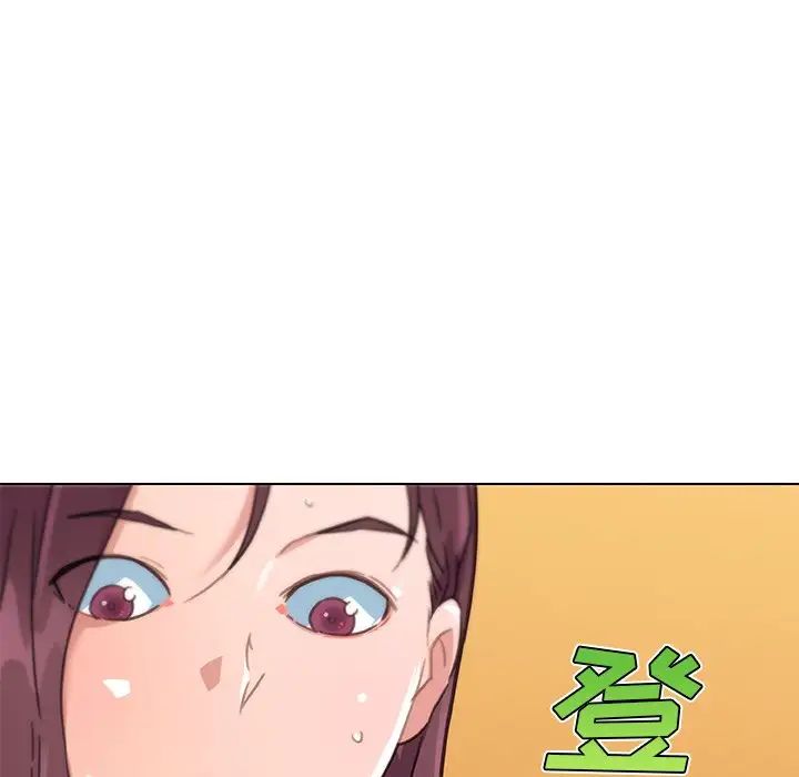 恋你如初恋第47话