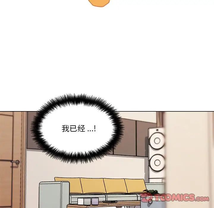 戀你如初戀第48話