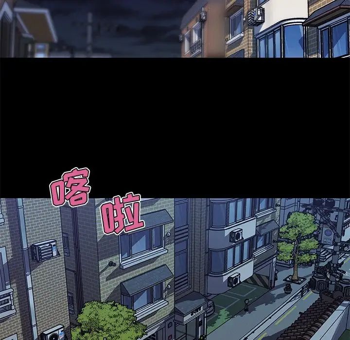 戀你如初戀第48話