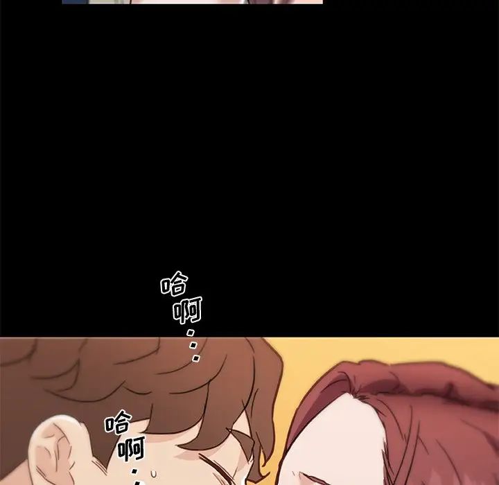 戀你如初戀第48話