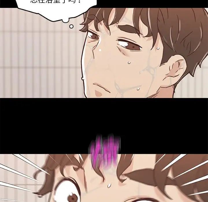 戀你如初戀第48話