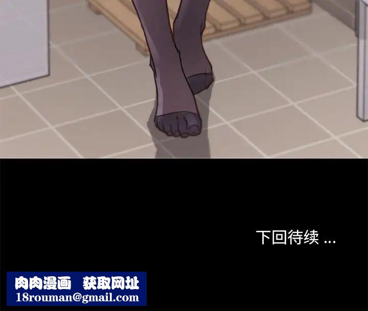 恋你如初恋第48话