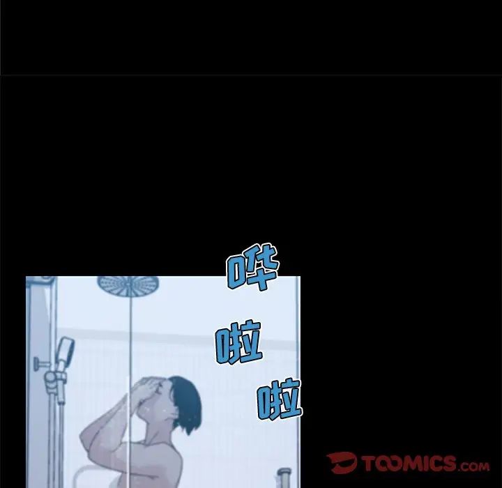 戀你如初戀第49話