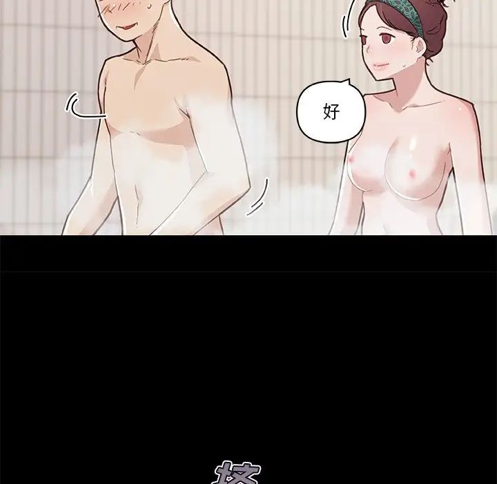 恋你如初恋第49话