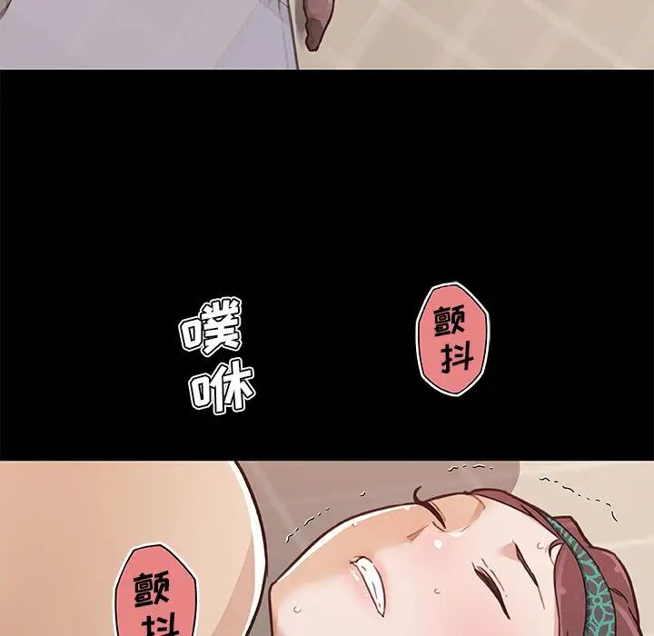 戀你如初戀第49話