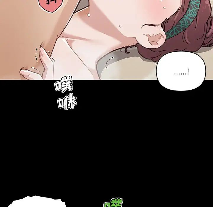 戀你如初戀第49話