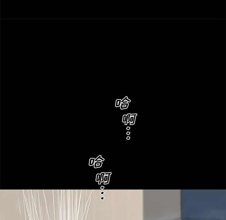 戀你如初戀第49話