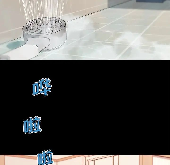 戀你如初戀第49話