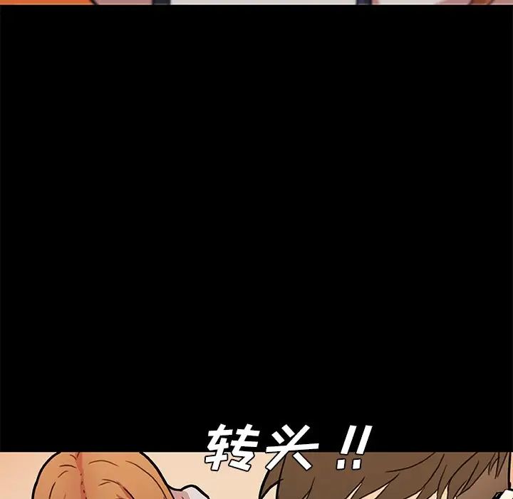 戀你如初戀第51話