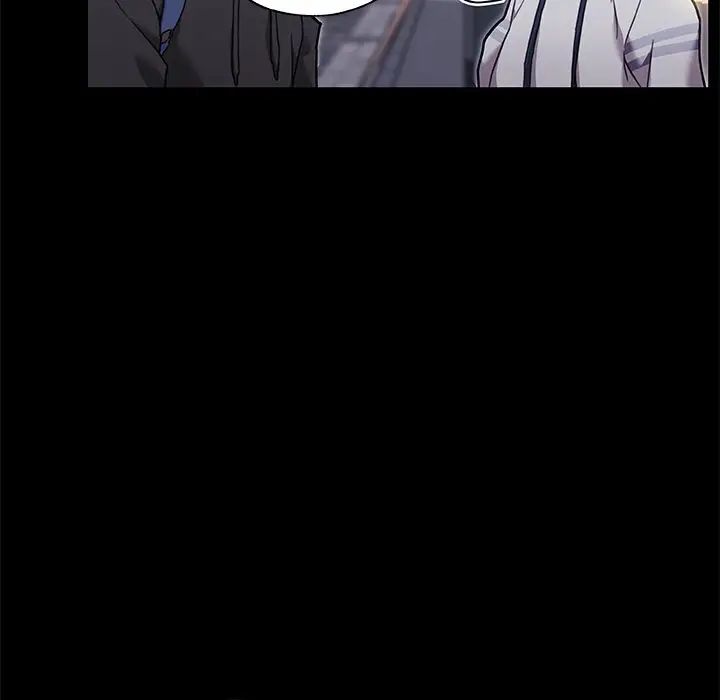 恋你如初恋第51话