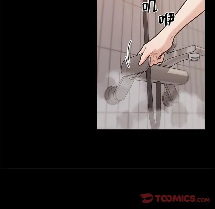 恋你如初恋第51话