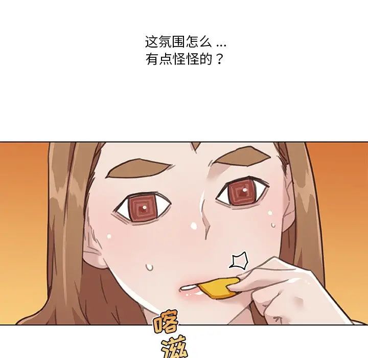 戀你如初戀第52話